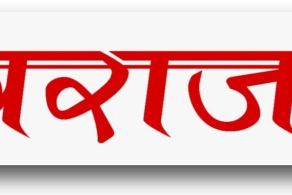 बस हादसे में मृतकों के परिजनों और घायलों के लिए आर्थिक सहायता का ऐलान