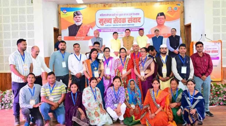 मुख्य सेवक संवाद के तहत युवक एवं महिला मंगल दलों के साथ मुख्यमंत्री ने किया संवाद