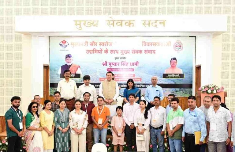 मुख्यमंत्री सौर स्वरोजगार योजना से जुड़ी महिलाओं को सौर सखी नाम दिया जायेगा, सौर प्लांटों के रख-रखाव के लिए प्रत्येक जनपद में लोगों को प्रशिक्षण दिया जायेगा