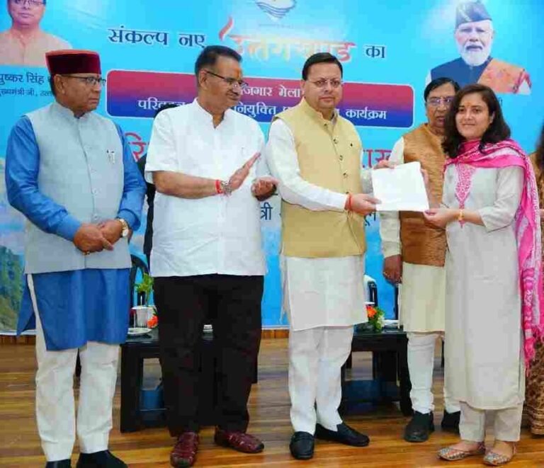 सीएम धामी ने नवनियुक्त परिवहन आरक्षियों को प्रदान किये नियुक्ति पत्र, सरकारी नौकरी मात्र नौकरी नहीं बल्कि सामाजिक उत्तरदायित्व – सीएम धामी