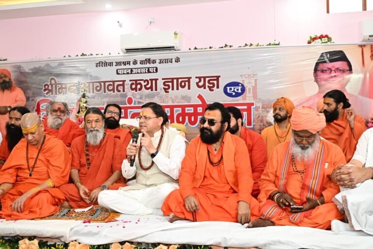 मुख्यमंत्री पुष्कर सिंह धामी बोले- युवा पीढ़ी को भारतीय संस्कृति और सनातन परंपराओं से जोड़ना समय की आवश्यकता
